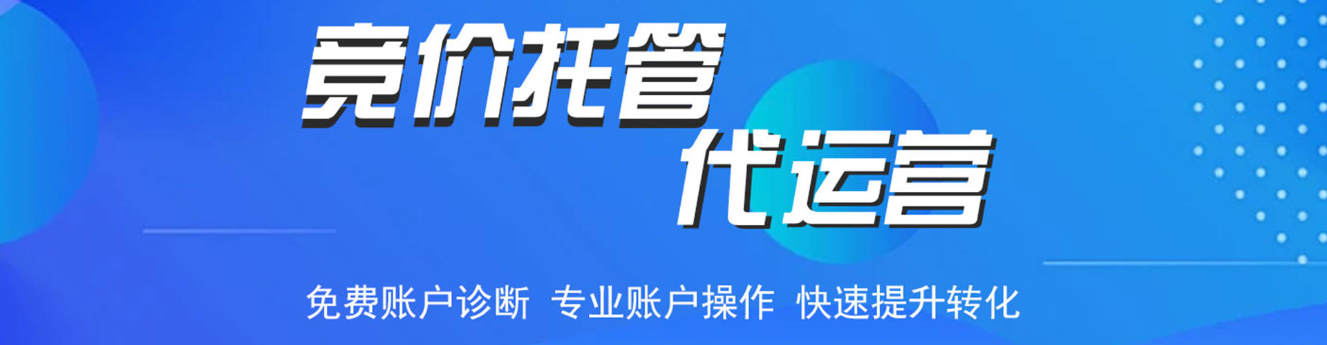 怀宁快手信息流