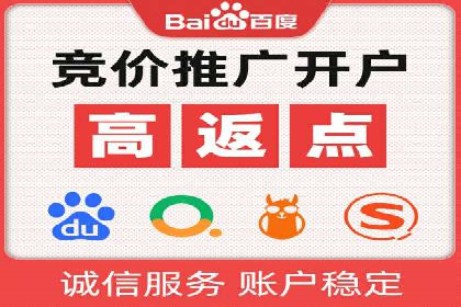 案例解读：SEM推广的秘诀与技巧